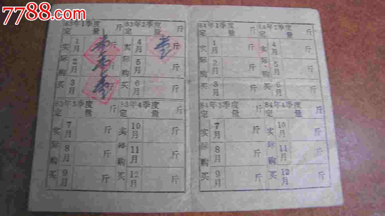 星空真人集团官网