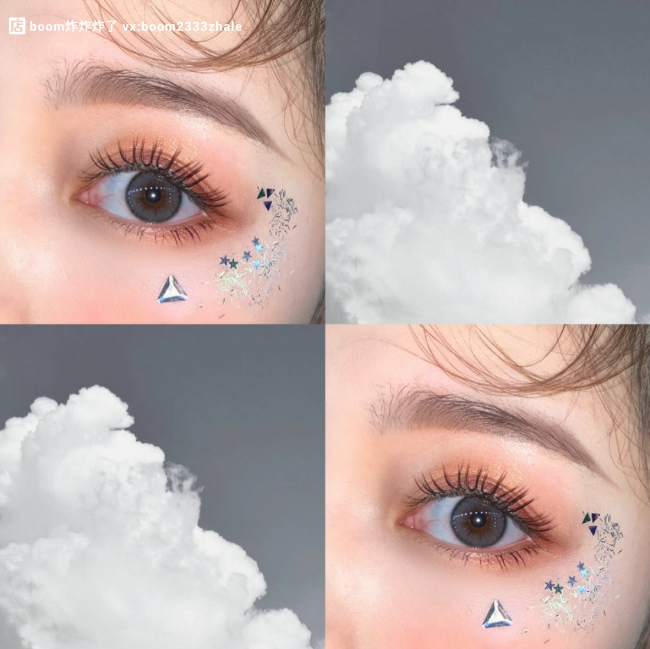 星空真人集团官网