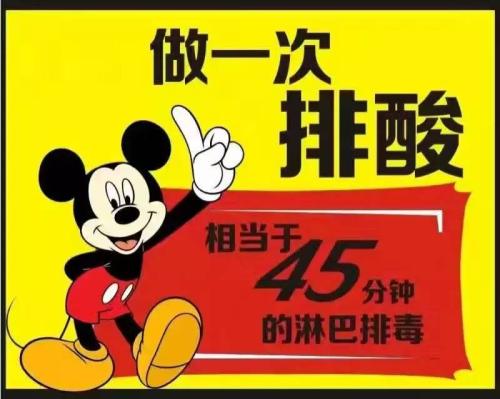 星空真人集团官网