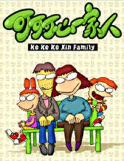 星空真人集团官网