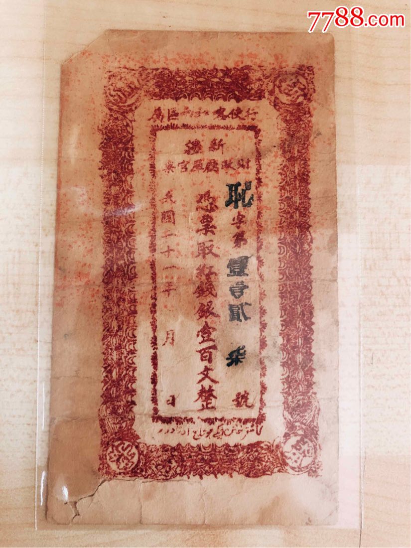 星空真人集团官网