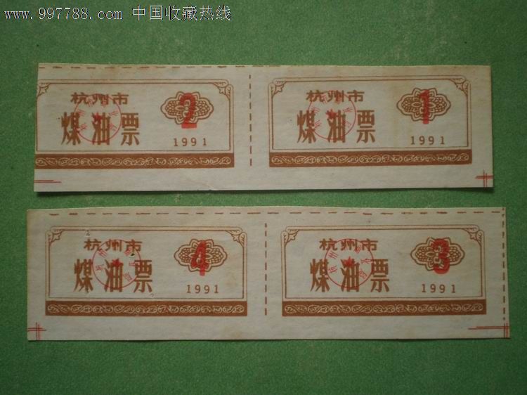 星空真人集团官网