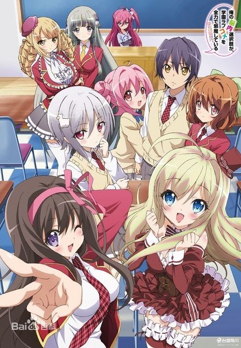 星空真人集团官网