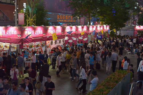 星空真人集团官网