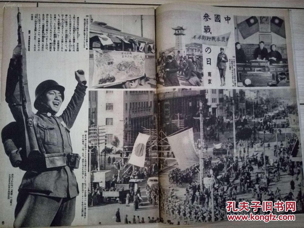 星空真人集团官网