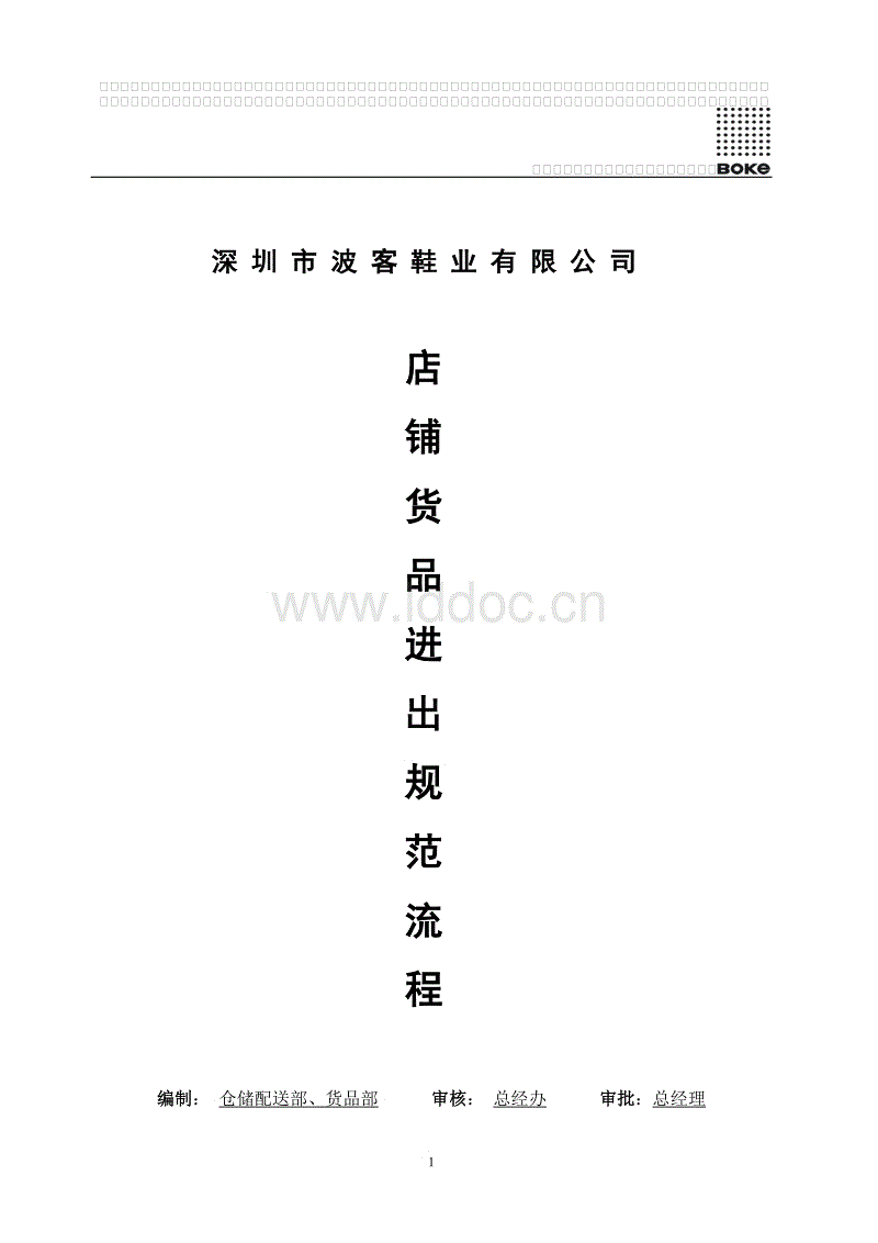 Doinb又整节目效果 全程英文答谢海外粉丝|星空真人集团官网(图2) 星空真人集团官网