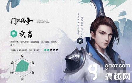 星空真人集团官网