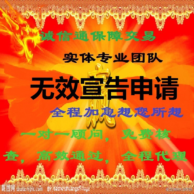 星空真人集团官网