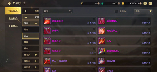 【星空真人】快手游戏联手英雄联盟官方助你鼠年圆梦 你有全套“龙瞎”待领取!(图4) 星空真人集团官网