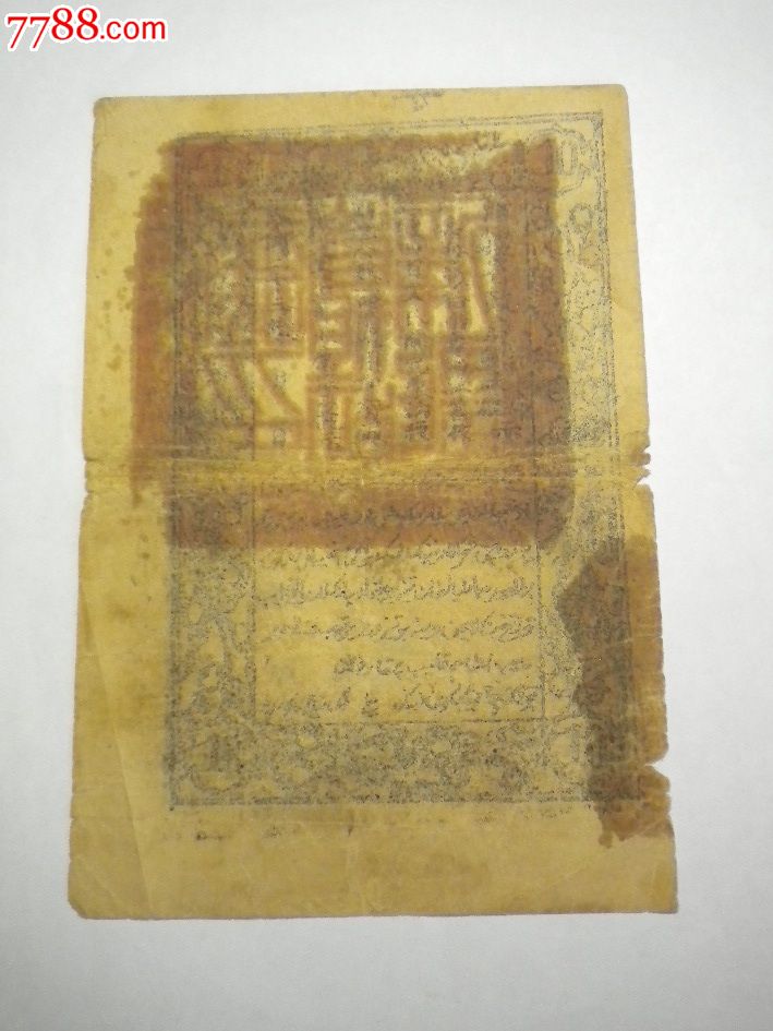 星空真人集团官网