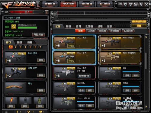 【星空真人】快手游戏联手英雄联盟官方助你鼠年圆梦 你有全套“龙瞎”待领取!(图1) 星空真人集团官网