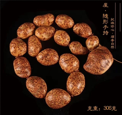 星空真人集团官网