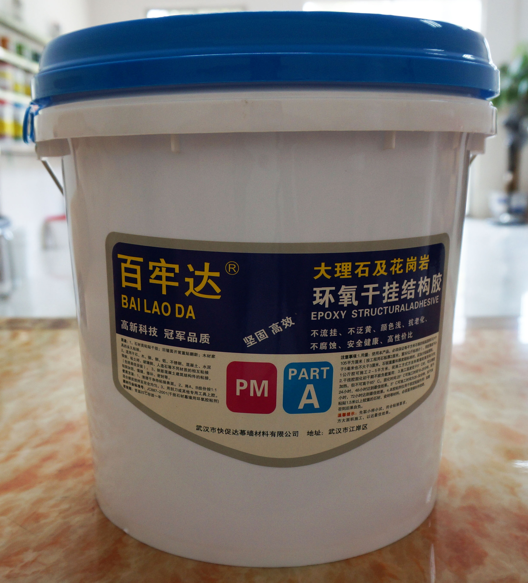 星空真人集团官网