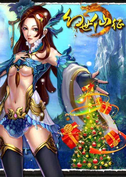 星空真人集团官网