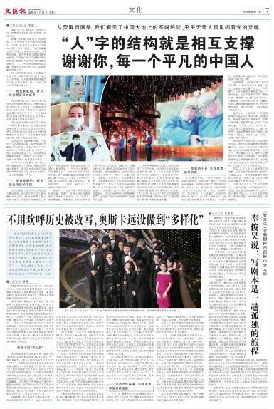 星空真人集团官网