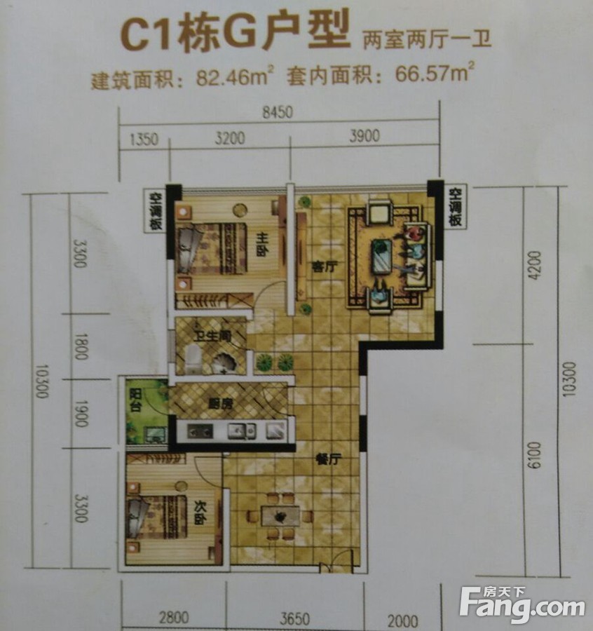星空真人集团官网