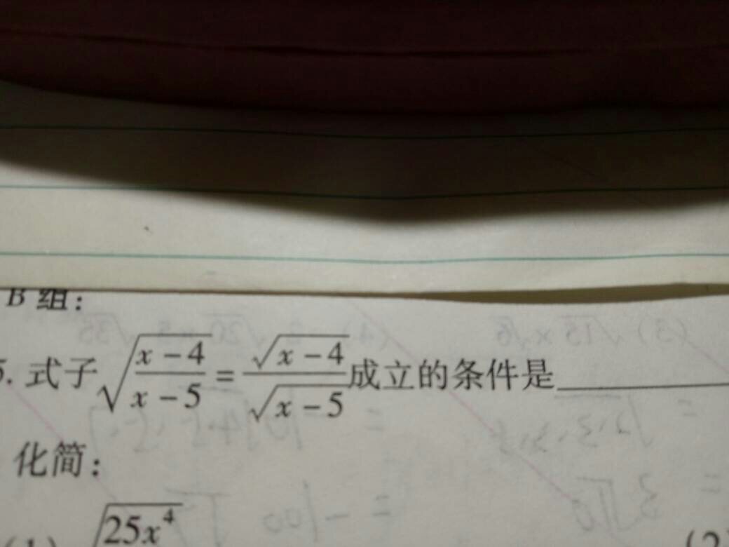 王者荣耀10月23日-星空真人(图2) 星空真人集团官网