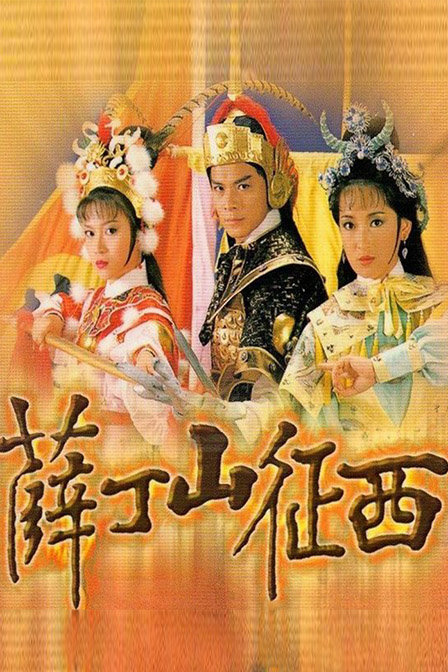 星空真人