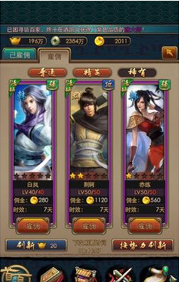星空真人集团官网