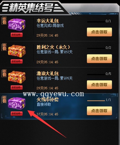 星空真人