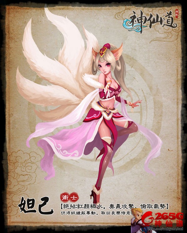 星空真人