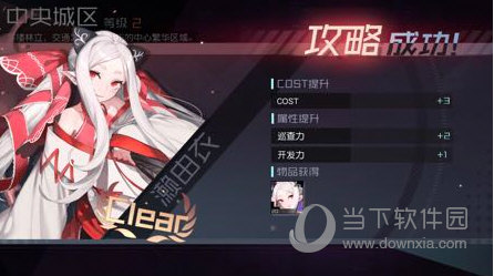 星空真人