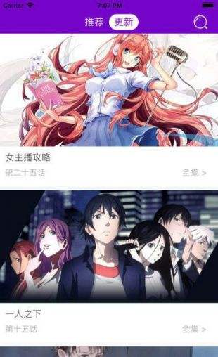 星空真人