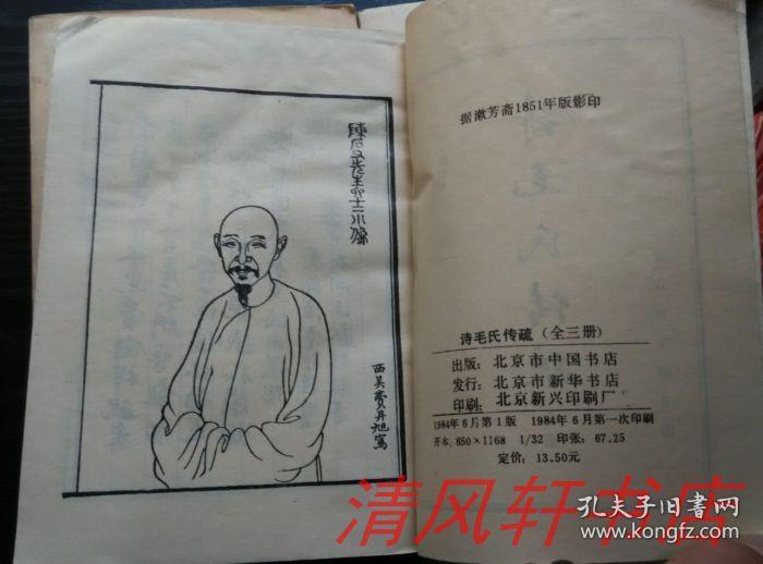 星空真人集团官网