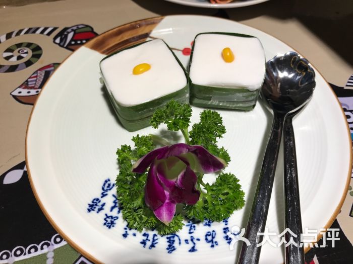 星空真人